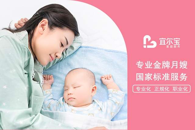 專(zhuān)注十四載，匠心鑄就領(lǐng)跑者——宜爾寶母嬰生活護(hù)理的品牌之路