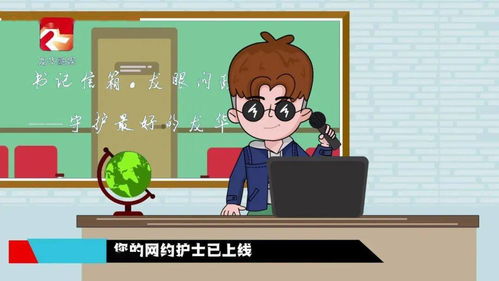 走在惠民最前線(xiàn) 龍華網(wǎng)約護(hù)士已上線(xiàn)——母嬰生活護(hù)理服務(wù)全面升級(jí)